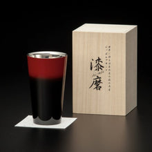 画像をギャラリービューアに読み込む, 山中塗 漆磨 彩 ストレートカップ 黒(二重構造)
