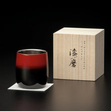 画像をギャラリービューアに読み込む, 山中塗 漆磨 彩 ダルマカップ 黒(二重構造)