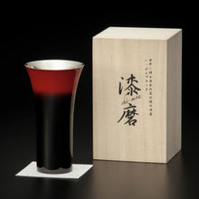Load image into Gallery viewer, 山中塗 漆磨 彩 シングルカップL 黒