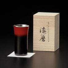 画像をギャラリービューアに読み込む, 山中塗 漆磨 彩 シングルカップS 黒
