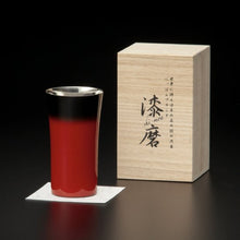 画像をギャラリービューアに読み込む, 山中塗 漆磨 彩 シングルカップS 赤