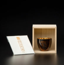 画像をギャラリービューアに読み込む, 山中塗 漆磨 白檀 ぐい呑 黒(二重構造 内金メッキ)