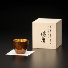 画像をギャラリービューアに読み込む, 山中塗 漆磨 白檀 ぐい呑 赤(二重構造 内金メッキ)