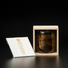 画像をギャラリービューアに読み込む, 山中塗 漆磨 白檀 ダルマカップ 黒(二重構造)