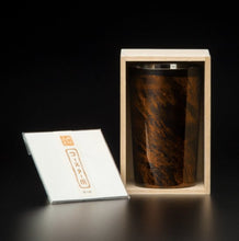 画像をギャラリービューアに読み込む, 山中塗 漆磨 白檀 ハイボールカップ 黒(二重構造)