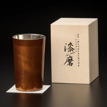 画像をギャラリービューアに読み込む, 山中塗 漆磨 白檀 ハイボールカップ 赤(二重構造)