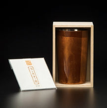 画像をギャラリービューアに読み込む, 山中塗 漆磨 白檀 ハイボールカップ 赤(二重構造)