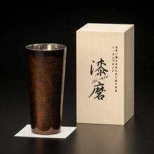 将图片加载到图库查看器,山中塗 漆磨 白檀 ピルスナーカップ 黒(二重構造)