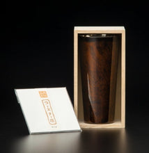 将图片加载到图库查看器,山中塗 漆磨 白檀 ピルスナーカップ 黒(二重構造)