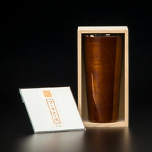 画像をギャラリービューアに読み込む, 山中塗 漆磨 白檀 ピルスナーカップ 赤(二重構造)