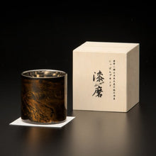 画像をギャラリービューアに読み込む, 山中塗 漆磨 白檀 ロックカップ 黒(二重構造)