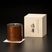 画像をギャラリービューアに読み込む, 山中塗 漆磨 白檀 ロックカップ 赤(二重構造)