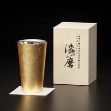 画像をギャラリービューアに読み込む, 山中塗 漆磨 箔衣 ストレートカップ (二重構造)