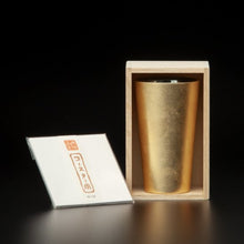 画像をギャラリービューアに読み込む, 山中塗 漆磨 箔衣 ストレートカップ (二重構造)