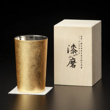 画像をギャラリービューアに読み込む, 山中塗 漆磨 箔衣 ハイボールカップ (二重構造)