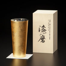 画像をギャラリービューアに読み込む, 山中塗 漆磨 箔衣 ピルスナーカップ (二重構造)