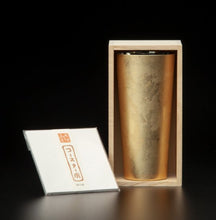 画像をギャラリービューアに読み込む, 山中塗 漆磨 箔衣 ピルスナーカップ (二重構造)