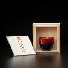 画像をギャラリービューアに読み込む, 山中塗 漆磨 彩 ぐい呑 黒(二重構造 内金メッキ)