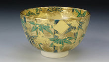 將圖片載入圖庫檢視器 京焼・清水焼 如山 金箔竹抹茶碗