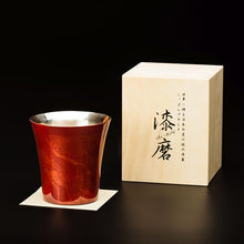 画像をギャラリービューアに読み込む, 山中塗 漆磨 白檀  バーボン 赤(二重構造)