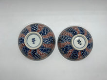 Load image into Gallery viewer, 京焼・清水焼 鳳山 染赤捻祥瑞組飯碗