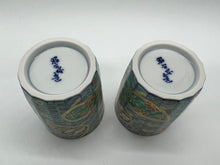 画像をギャラリービューアに読み込む, 京焼・清水焼 高野昭阿弥 色絵ペイズリー組湯呑