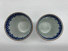 画像をギャラリービューアに読み込む, 京焼・清水焼 高野昭阿弥 赤絵古紋組湯吞