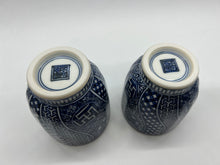 Load image into Gallery viewer, 京焼・清水焼 山本壹楽(壹楽窯) 三友祥瑞組湯呑