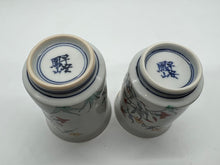 Load image into Gallery viewer, 京焼・清水焼 鳳山 色彩花鳥組湯呑