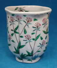 将图片加载到图库查看器,京焼・清水焼 村田幸之介(六齋窯) 捻り藤袴組湯呑