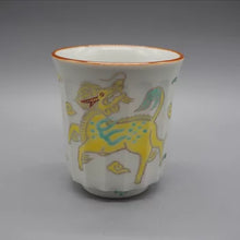 画像をギャラリービューアに読み込む, 京焼・清水焼 叶松谷 色絵麒麟湯呑