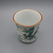 画像をギャラリービューアに読み込む, 京焼・清水焼 叶松谷 色絵麒麟湯呑