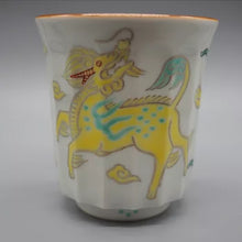 画像をギャラリービューアに読み込む, 京焼・清水焼 叶松谷 色絵麒麟湯呑