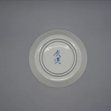 将图片加载到图库查看器,京焼・清水焼 今橋炭渓(炭渓窯) 赤地銀彩丸紋4.5寸皿