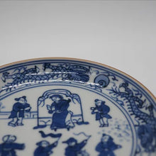 画像をギャラリービューアに読み込む, 京焼・清水焼 叶松谷 染付唐子渕龍小皿