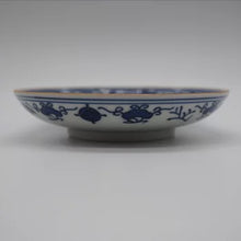 画像をギャラリービューアに読み込む, 京焼・清水焼 叶松谷 染付唐子渕龍小皿