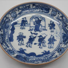 画像をギャラリービューアに読み込む, 京焼・清水焼 叶松谷 染付唐子渕龍小皿