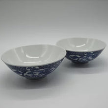 画像をギャラリービューアに読み込む, 京焼・清水焼 叶松谷 祥瑞意間取丸紋夫婦茶碗