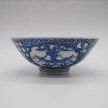 画像をギャラリービューアに読み込む, 京焼・清水焼 叶松谷 祥瑞意間取丸紋夫婦茶碗