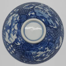 画像をギャラリービューアに読み込む, 京焼・清水焼 叶松谷 祥瑞意間取丸紋夫婦茶碗