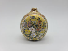 Load image into Gallery viewer, 京焼・清水焼 空女 華薩摩扁壺