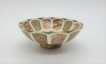 Load image into Gallery viewer, 京焼・清水焼 空女 華薩摩七宝平盃