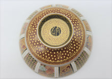 Load image into Gallery viewer, 京焼・清水焼 空女 華薩摩七宝平盃