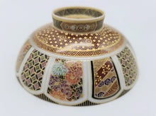 Load image into Gallery viewer, 京焼・清水焼 空女 華薩摩七宝平盃