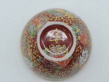 將圖片載入圖庫檢視器 京焼・清水焼 空女 華薩摩花唐草合子