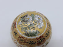 將圖片載入圖庫檢視器 京焼・清水焼 空女 華薩摩小紋合子