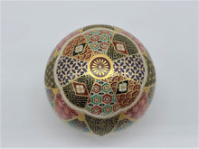 將圖片載入圖庫檢視器 京焼・清水焼 空女 華薩摩合子(大)