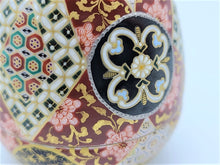 將圖片載入圖庫檢視器 京焼・清水焼 空女 華薩摩玉子置盃(花唐草)