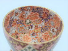 將圖片載入圖庫檢視器 京焼・清水焼 空女 華薩摩玉子置盃(花唐草)