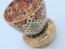 將圖片載入圖庫檢視器 京焼・清水焼 空女 華薩摩玉子置盃(花唐草)